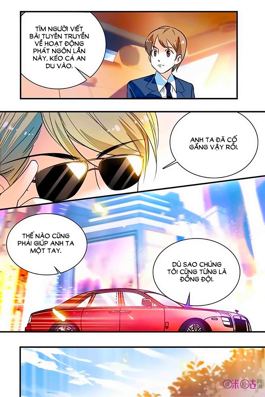 Thanh Ninh Chi Hạ: Chapter 221