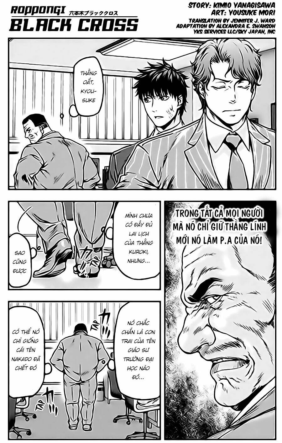 Roppongi Black Cross: Chapter 19