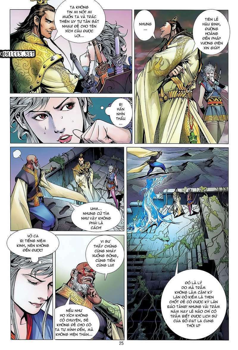 Thiết Tướng Tung Hoành: Chapter 33