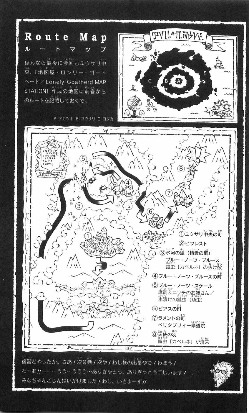 Ong Đưa Thư: Chapter 30