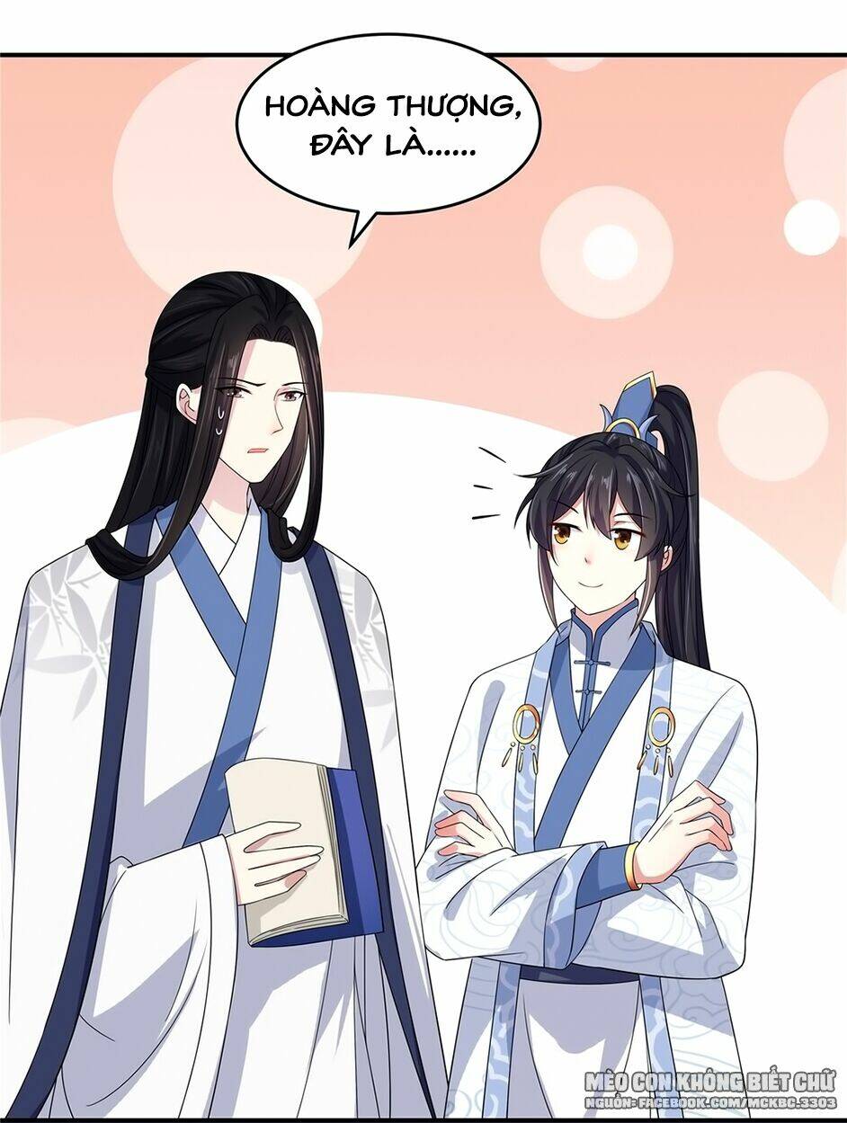 Báo Cáo! Đế Quân Ngài Có Độc!: Chapter 32