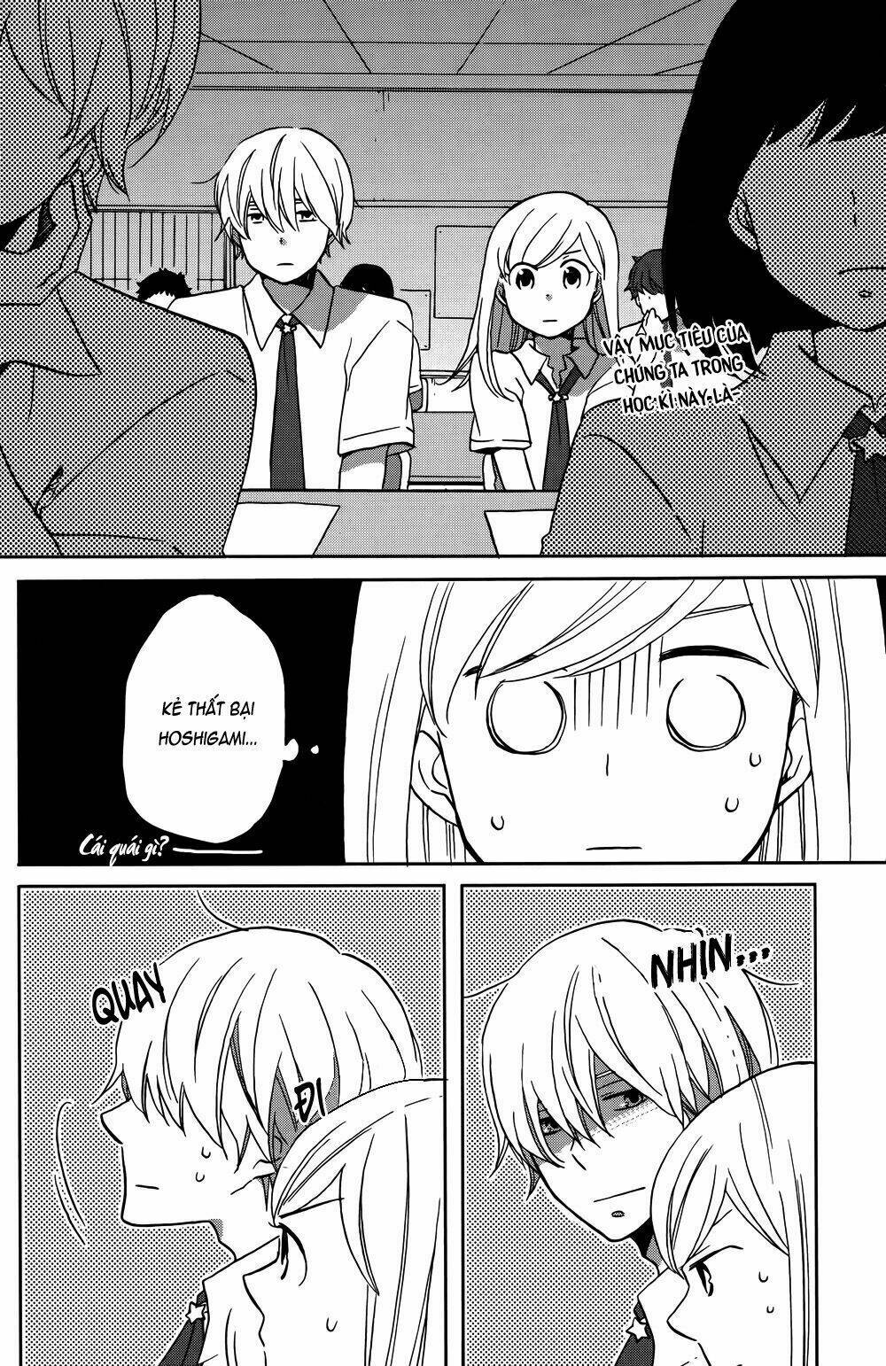 Hoshigami-Kun Wa Douka Shite Iru: Chapter 1
