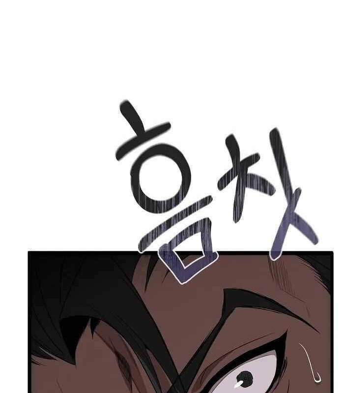 Đông Phương Bất Bại: Chapter 1.5