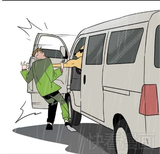 Ứng Dụng Thẩm Mỹ: Chapter 39