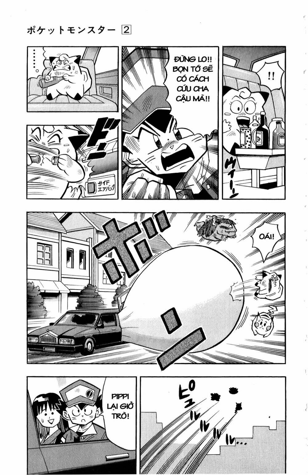 Quái Vật Pocket: Chapter 11