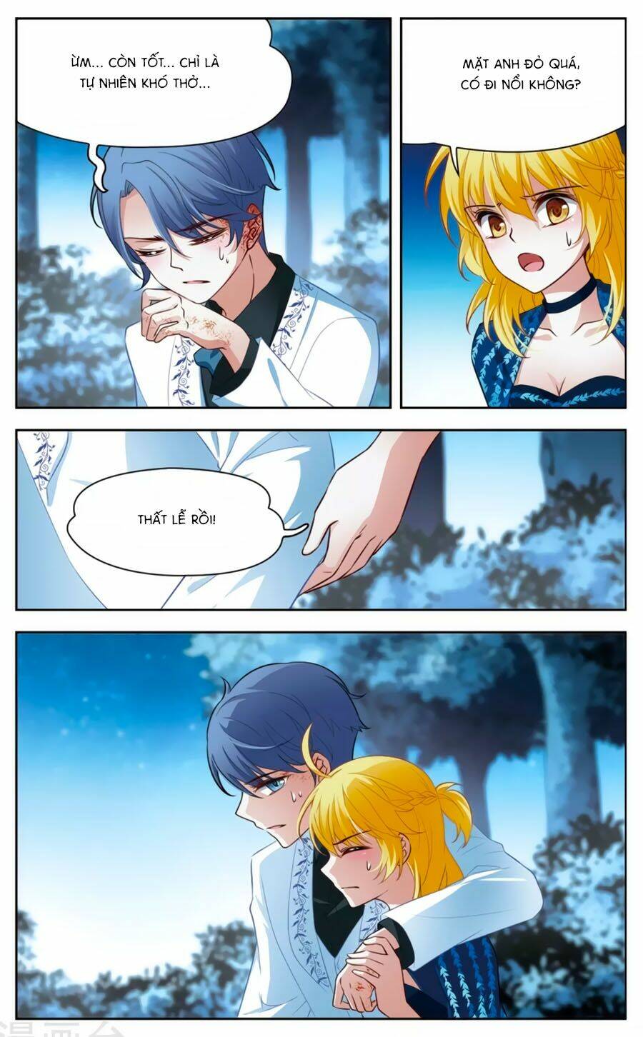 Huyền Vũ Luyến Ca: Vạn Vật Sinh Linh: Chapter 18.2