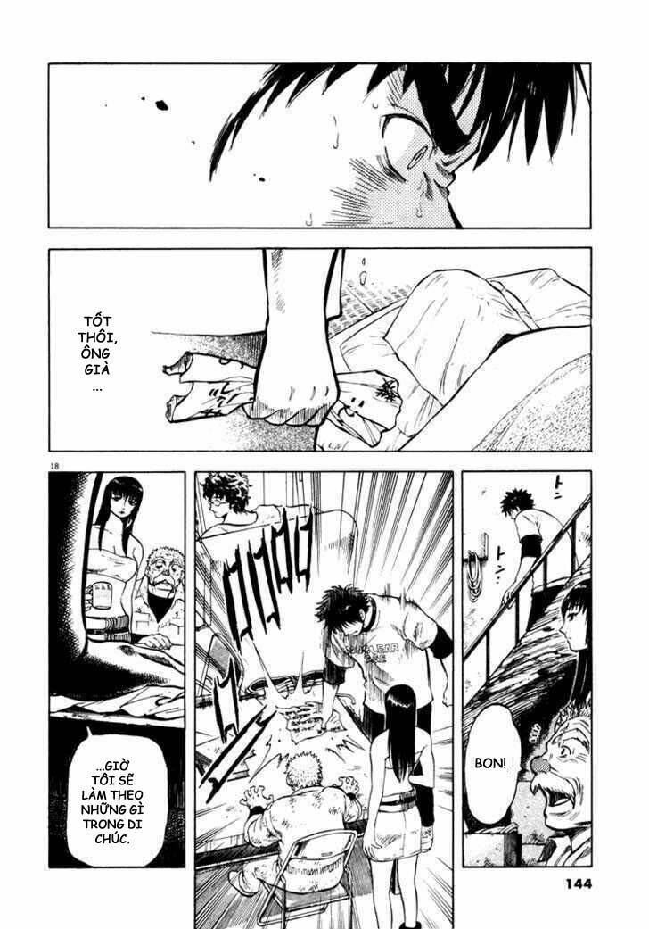 Waga Na Wa Umishi: Chapter 4