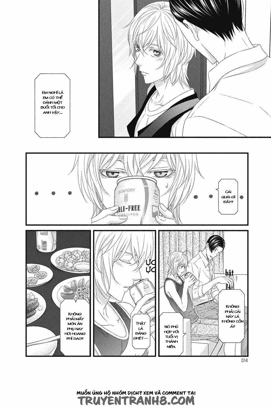 Koi Nanka Shitakunai: Chapter 5