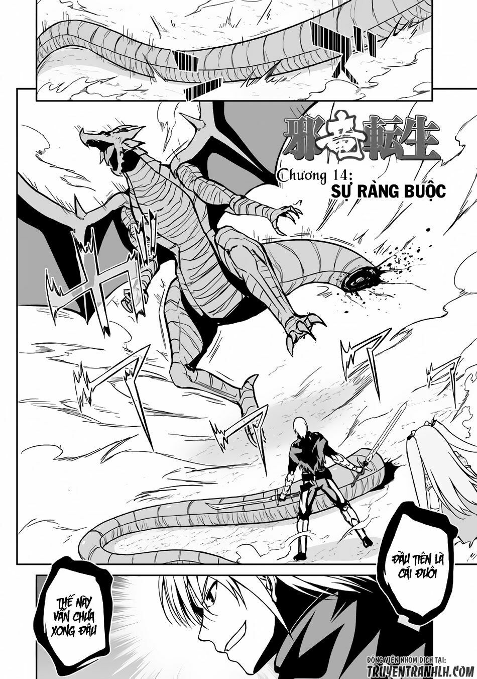 Jyaryu Tensei - Tà Long Tái Sinh: Chapter 14