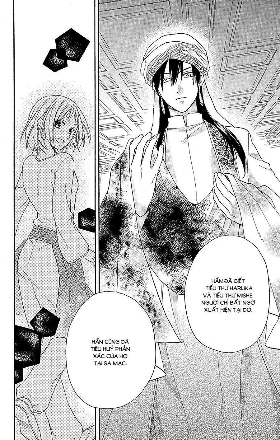Sabaku no Harem: Chapter 23