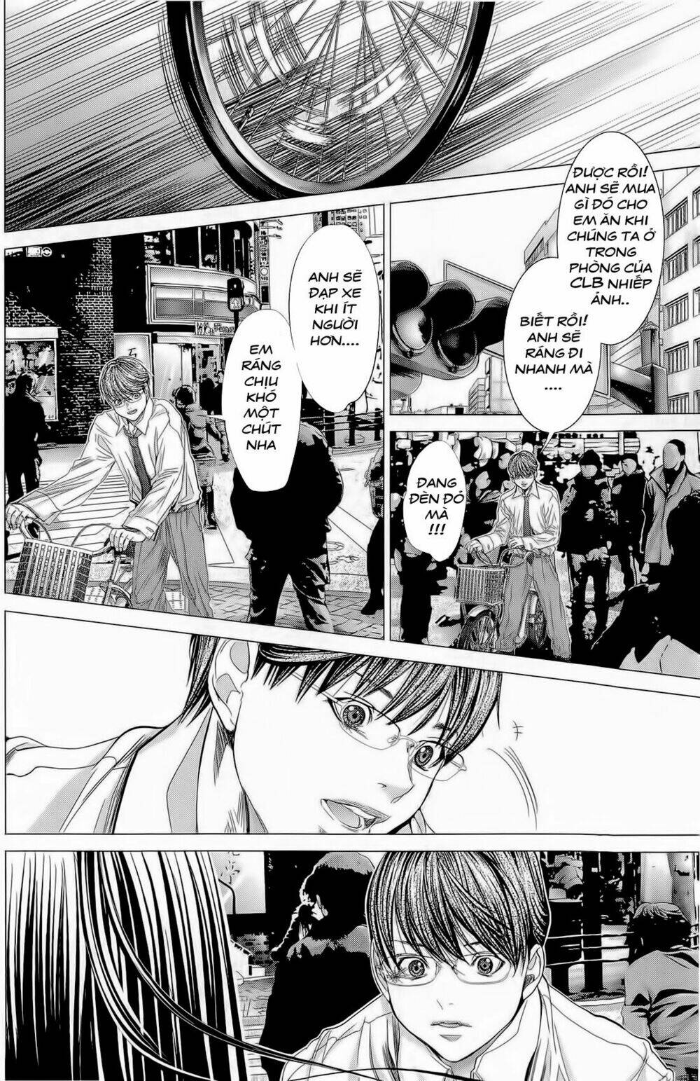 Minimum: Chapter 13