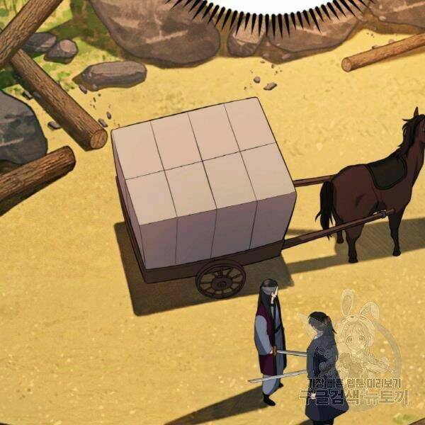 Thiên Hạ Đệ Nhất Phiêu Sĩ: Chapter 20