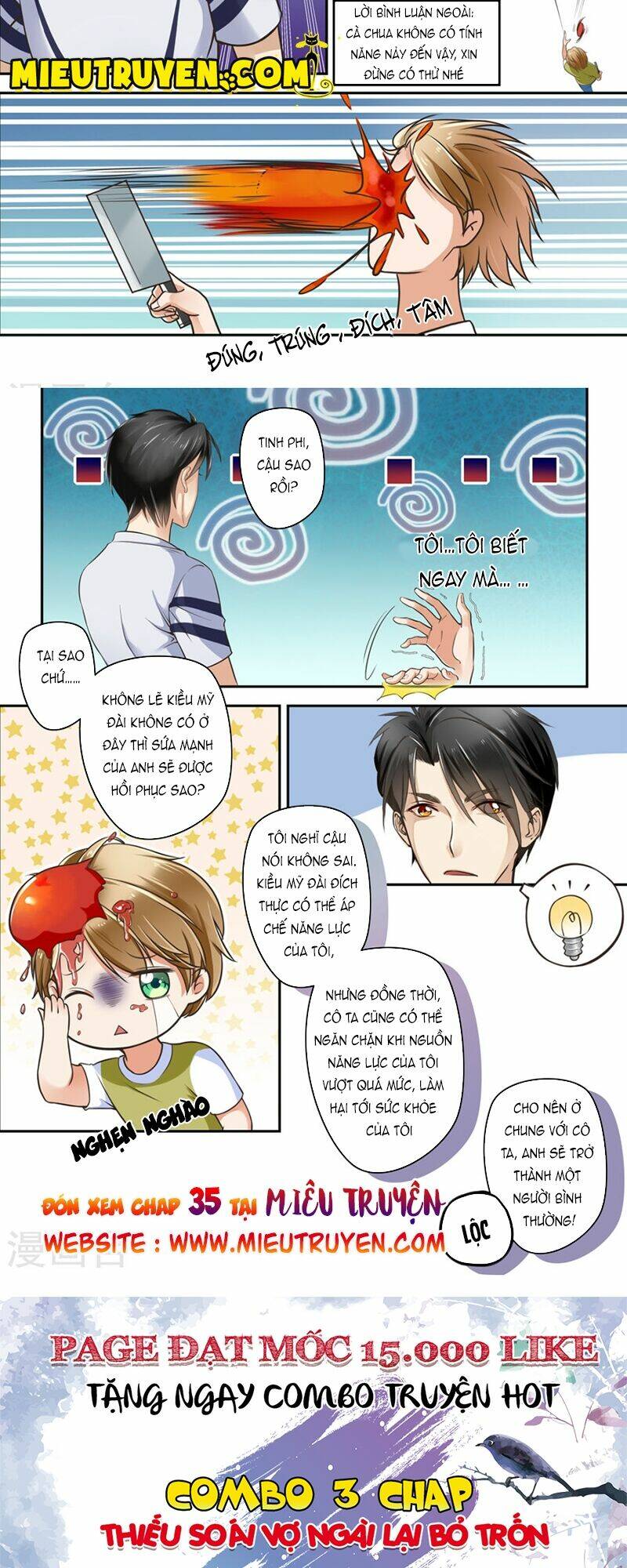 Luyến Ái Bạo Quân: Chapter 34