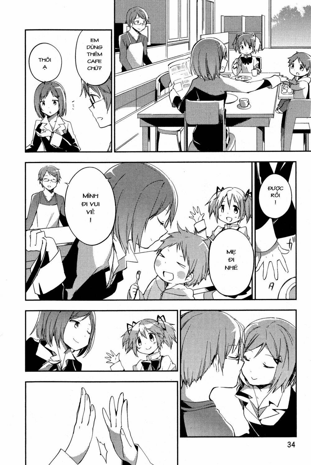 Mahou Shoujo Madoka☆Magica : The Rebellion Story: Chapter 1