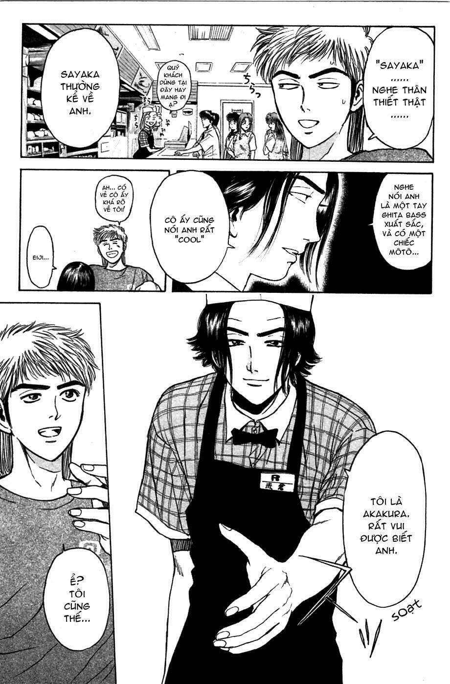 Psychometrer Eiji: Chapter 61