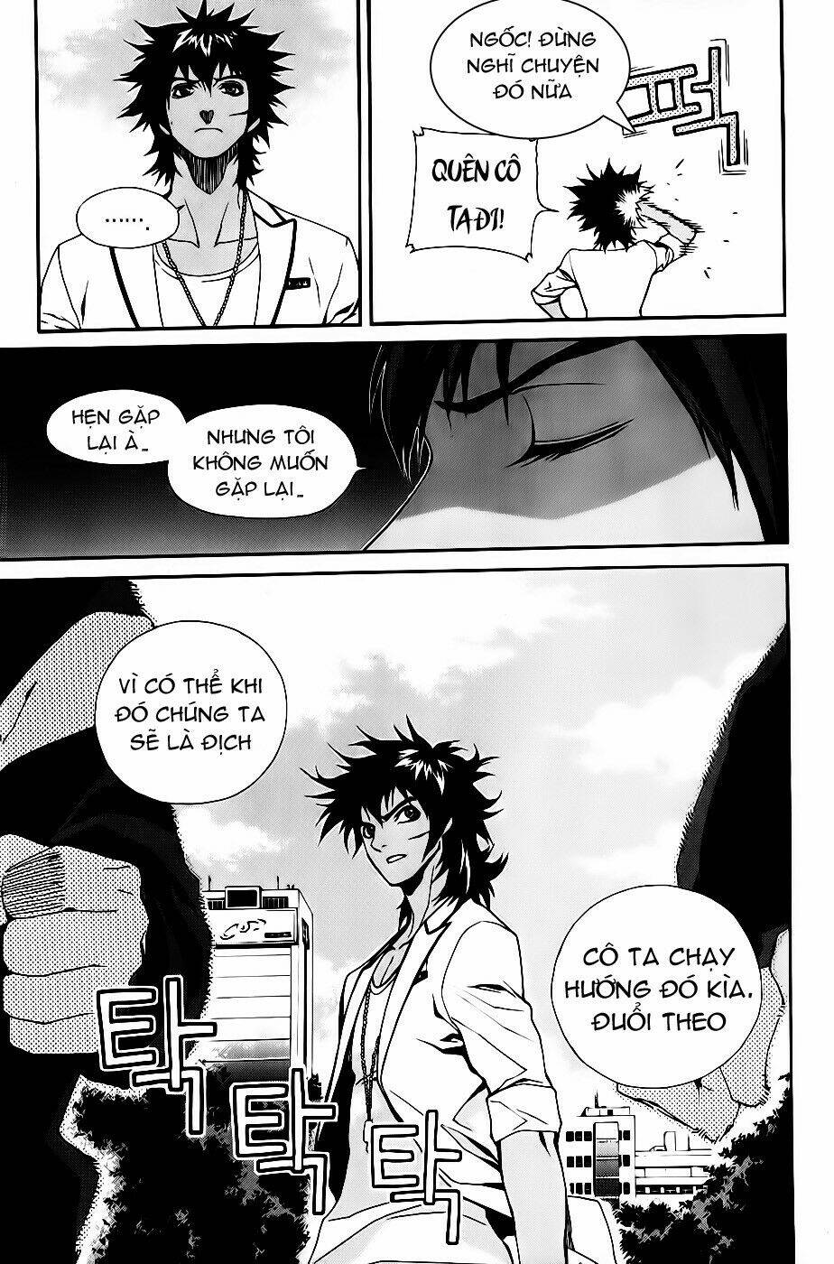 Zen Martial Arts Academy: Chapter 11