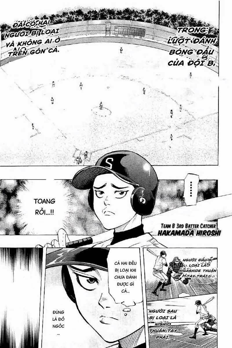Bungo: Chapter 17