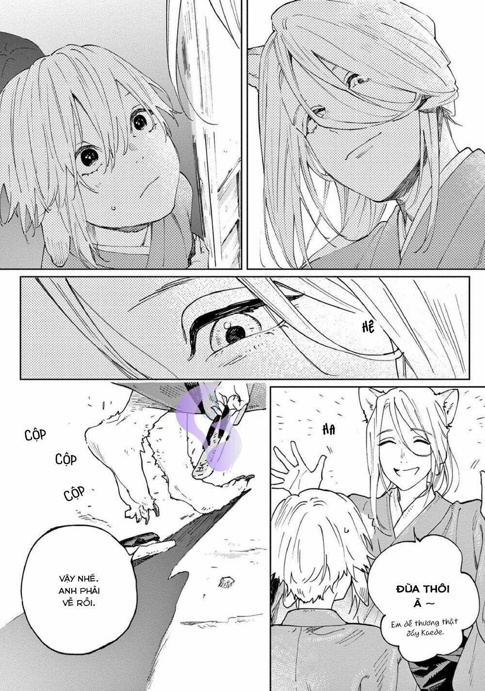 Ookami He No Yomeiri: Chapter 2