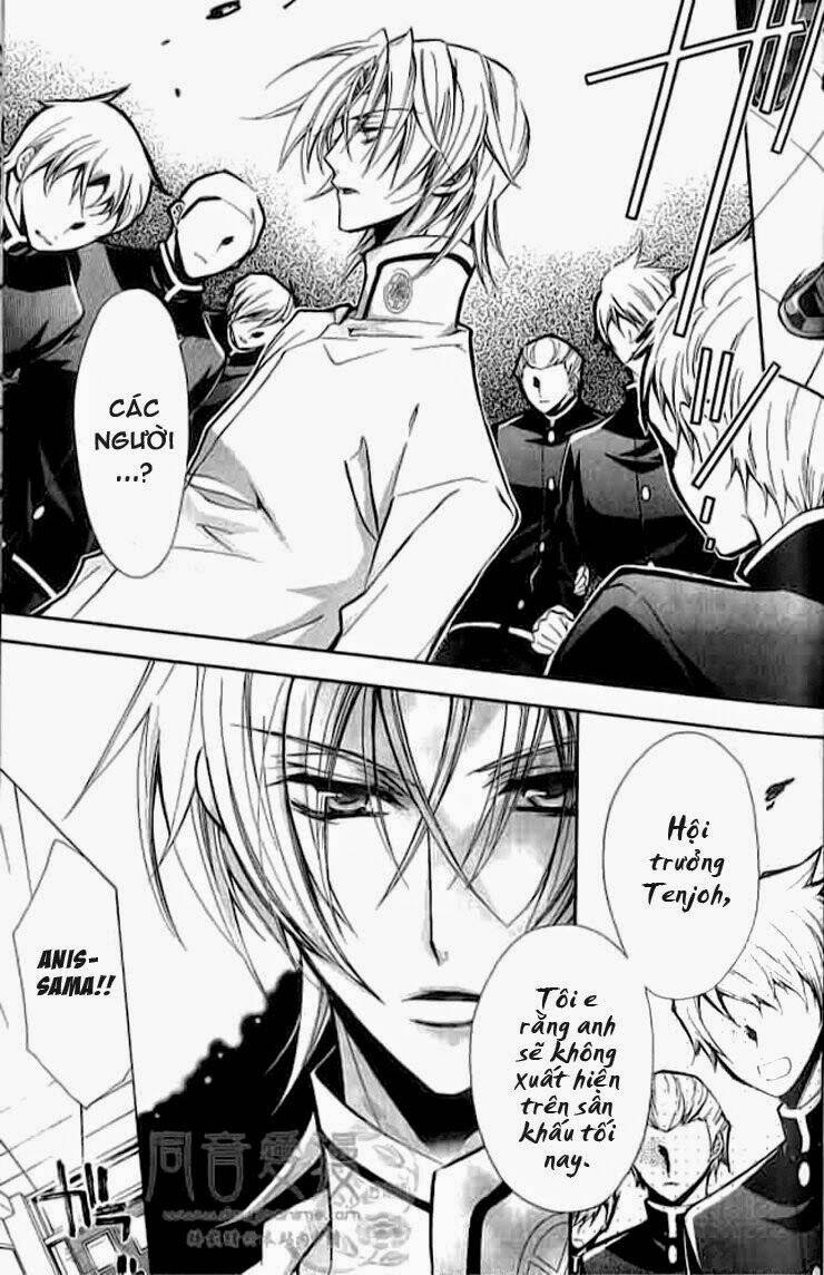 Nụ Hôn Của Công Chúa Tường Vi: Chapter 5