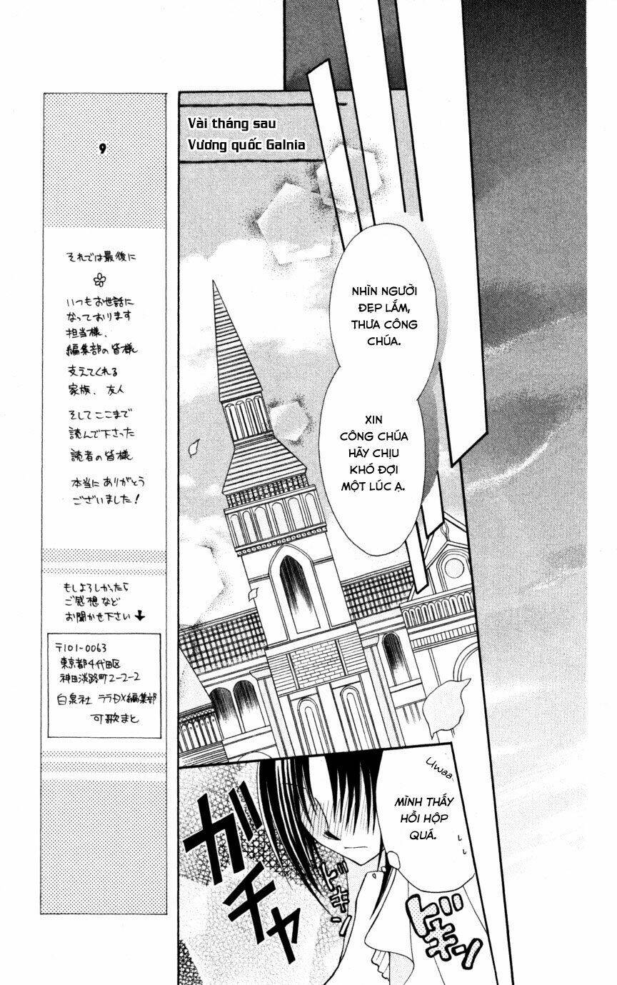 Himitsu No Himegimi Uwasa No Ouji: Chapter 9