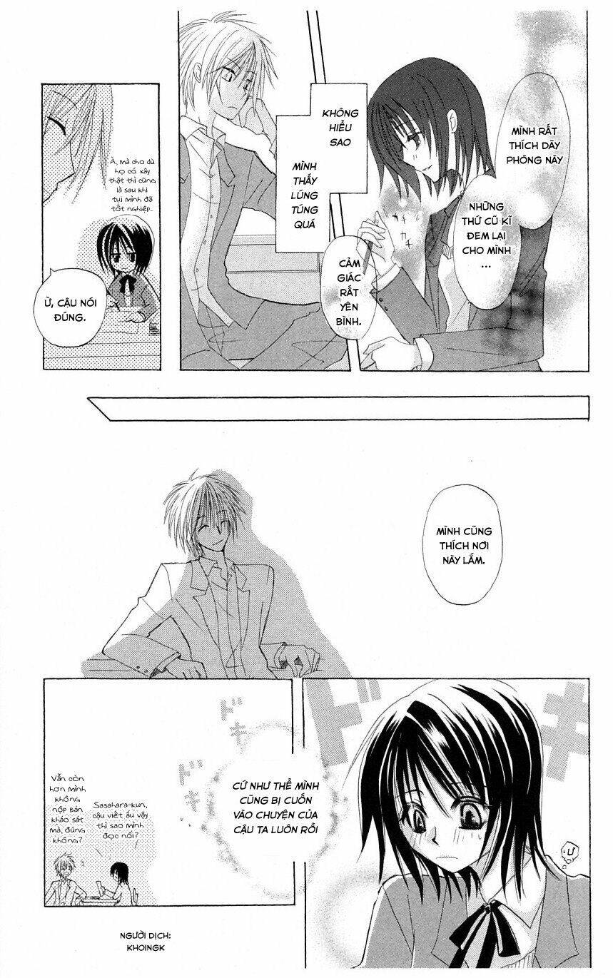 Himitsu No Himegimi Uwasa No Ouji: Chapter 4.5