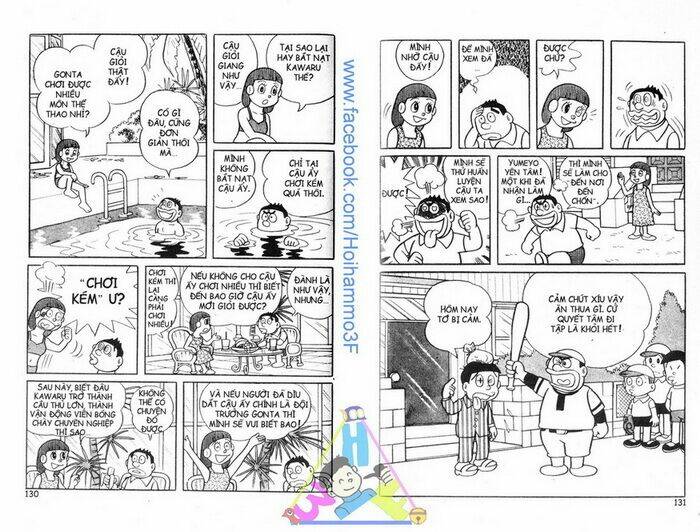 Bakeru Kun Bản Đẹp: Chapter 2