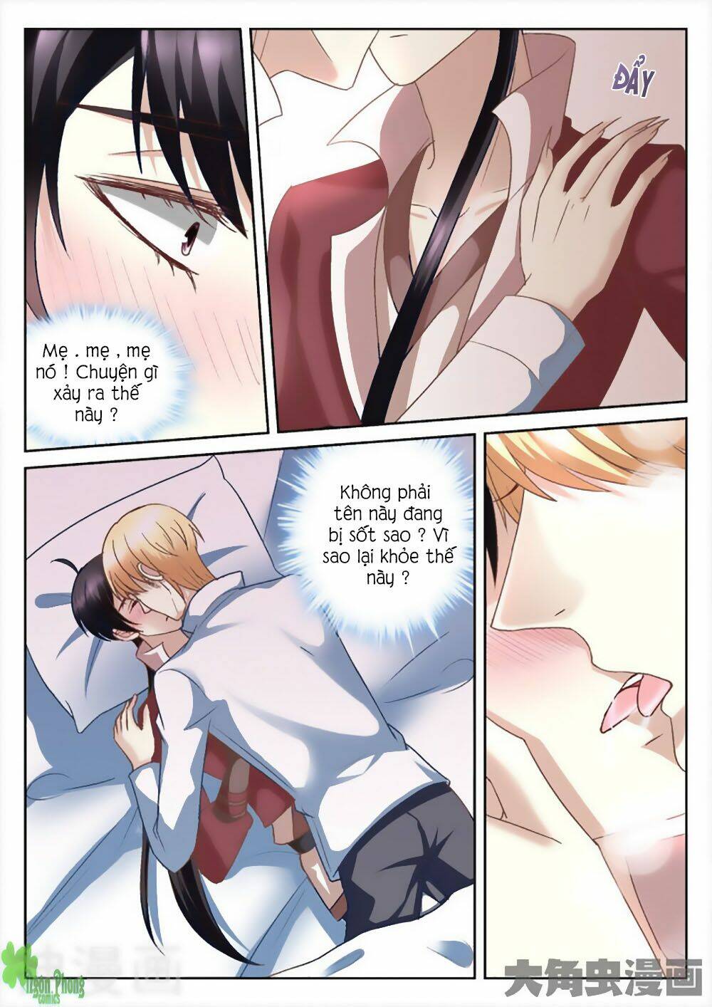 Tinh Hải Mê Long: Chapter 36