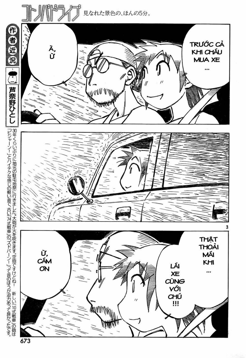 Kotonoba Drive: Chapter 6