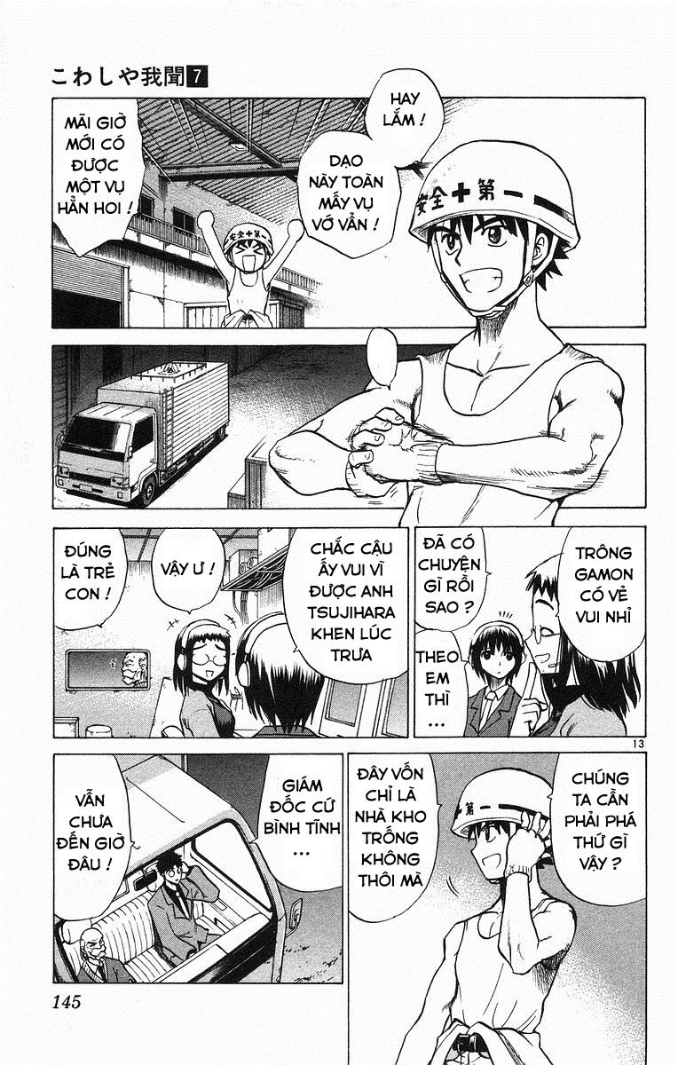 Kowashiya Gamon: Chapter 66