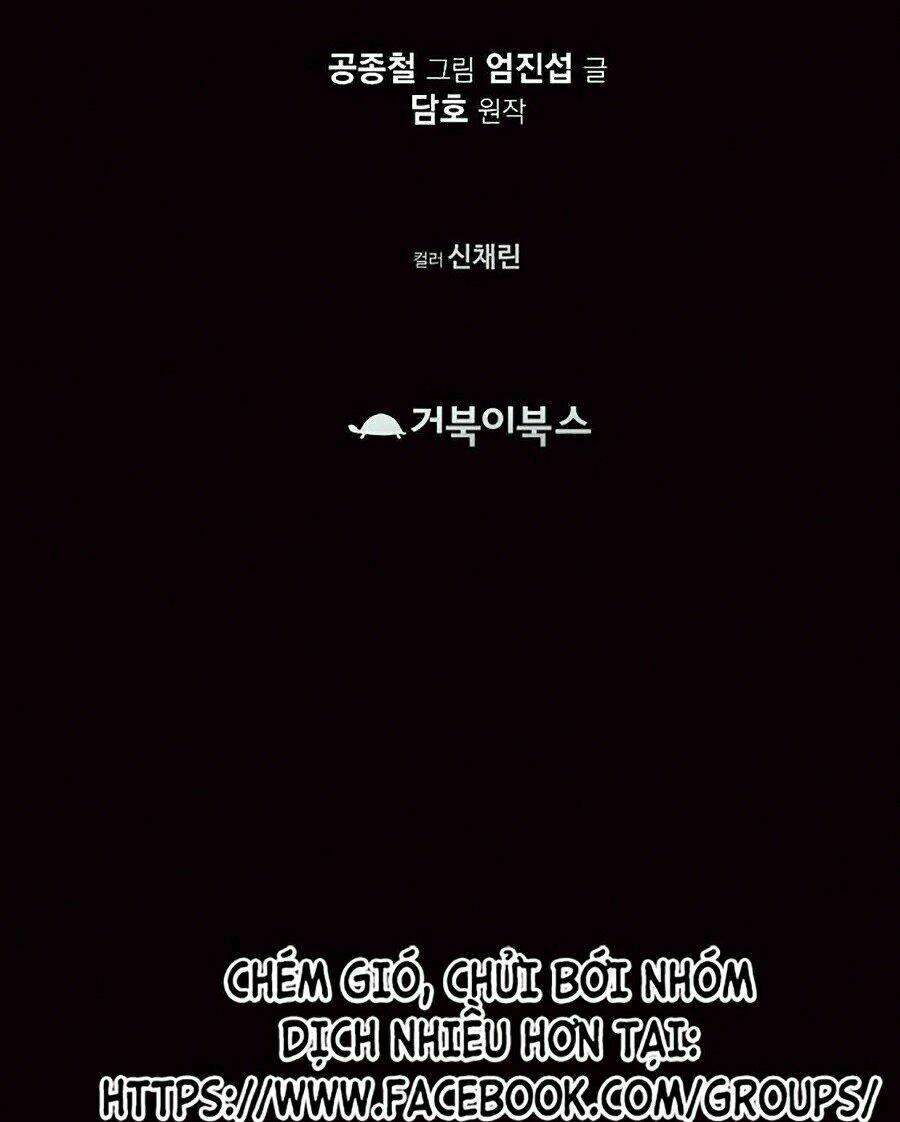 Thiên Võ Chiến Thần: Chapter 12