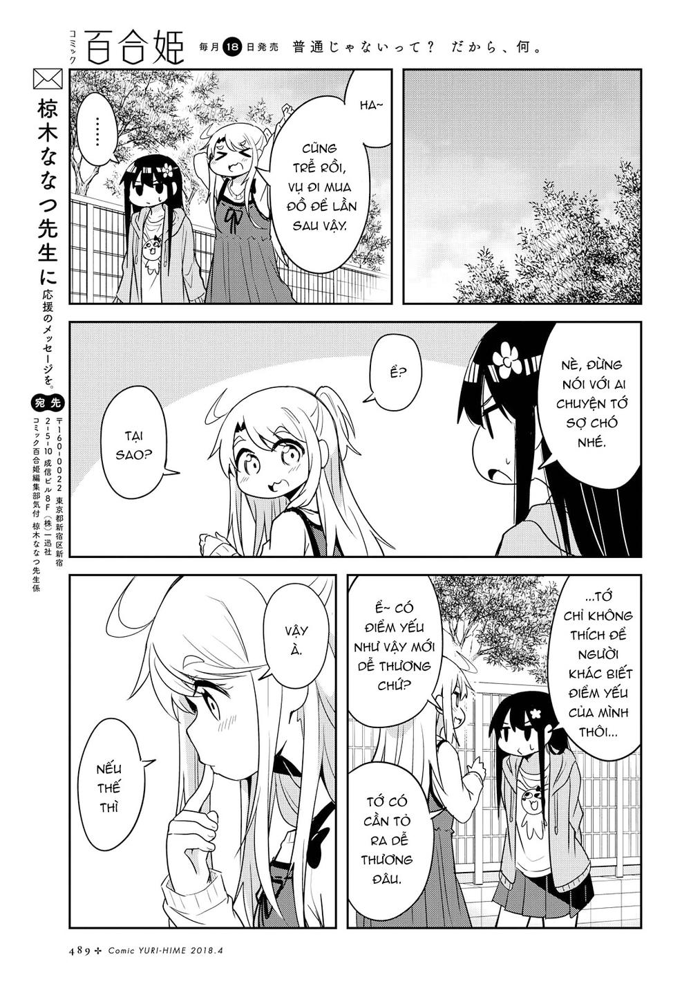 Watashi Ni Tenshi Ga Maiorita: Chapter 26