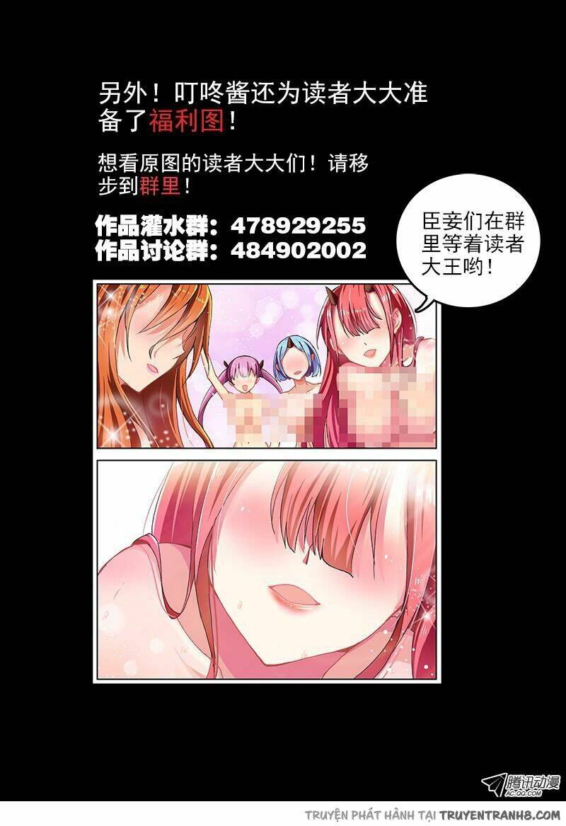 La Sát Đại Nhân Hãy Dừng Chân: Chapter 3