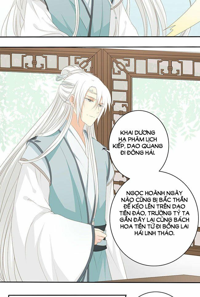 Quy Tự Dao: Chapter 30