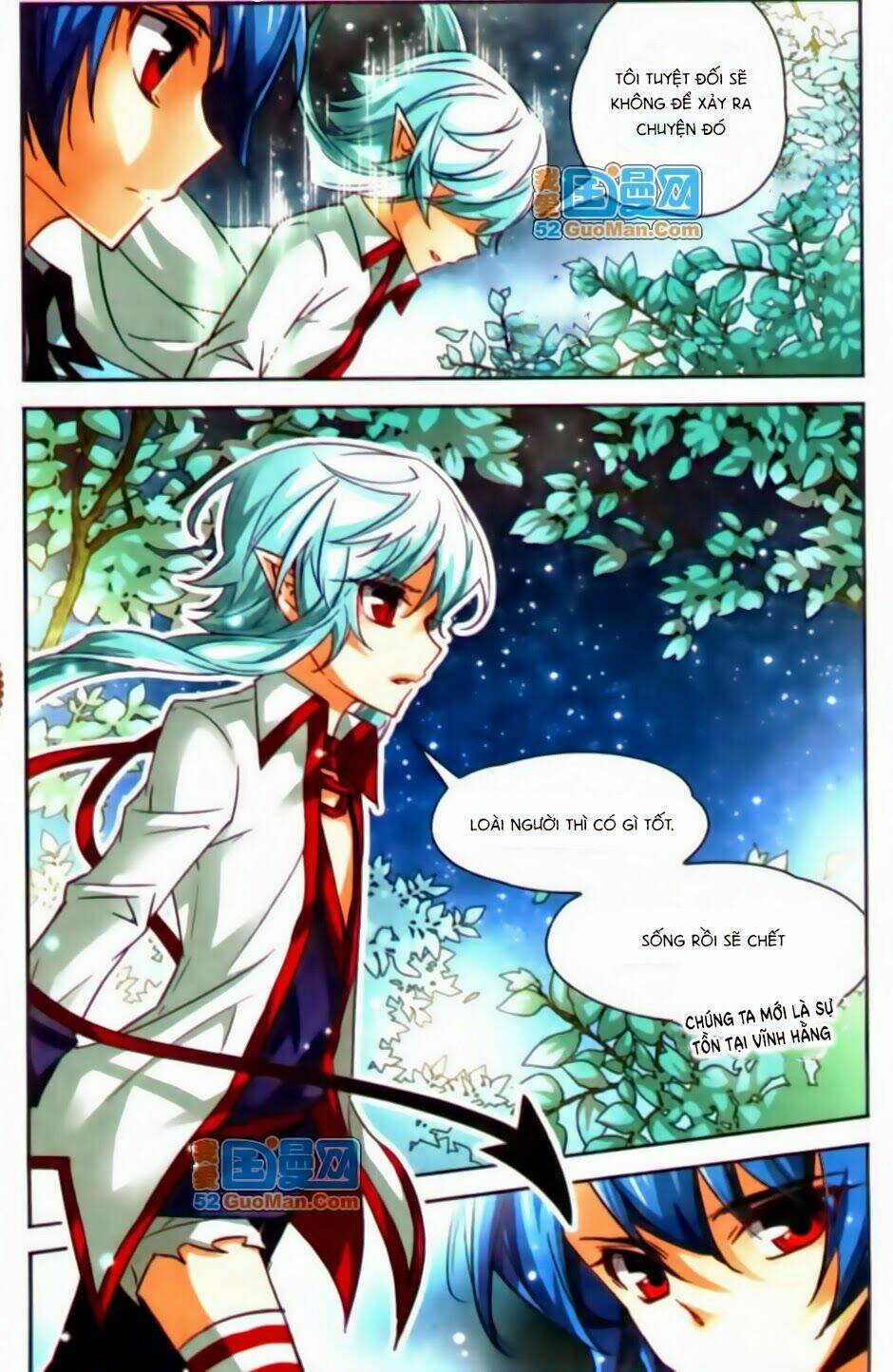Mị Chi Ma Hạp 2: Chapter 17