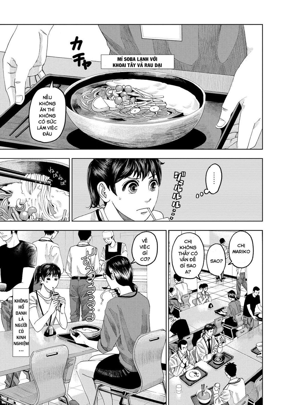 Trace: Hồi Tưởng Của Nhà Nghiên Cứu Pháp Y: Chapter 8