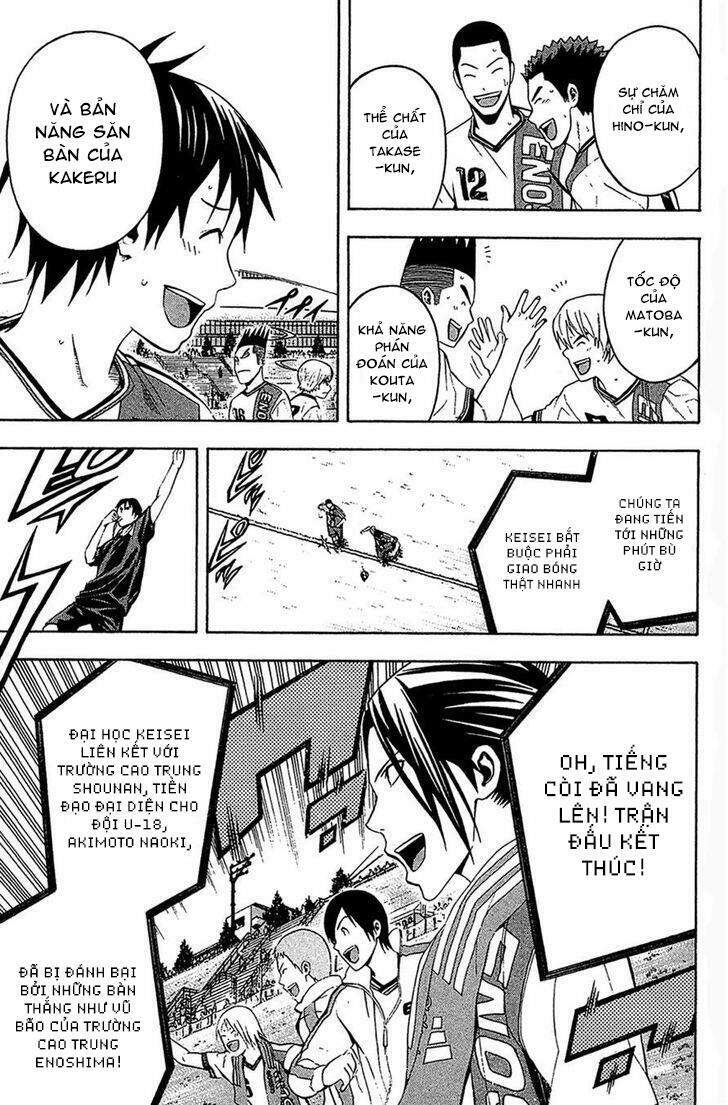 Area No Kishi: Chapter 134