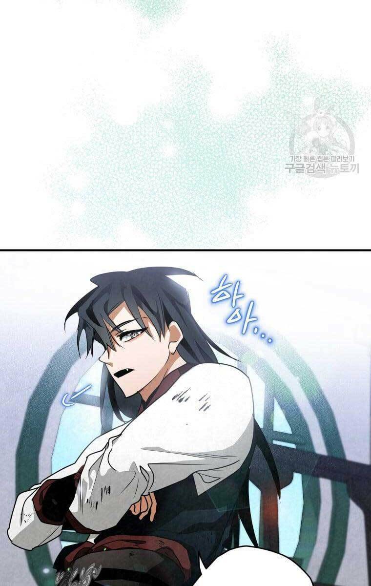 Thời Đại Hoàng Kim Của Thiên Kiếm: Chapter 40