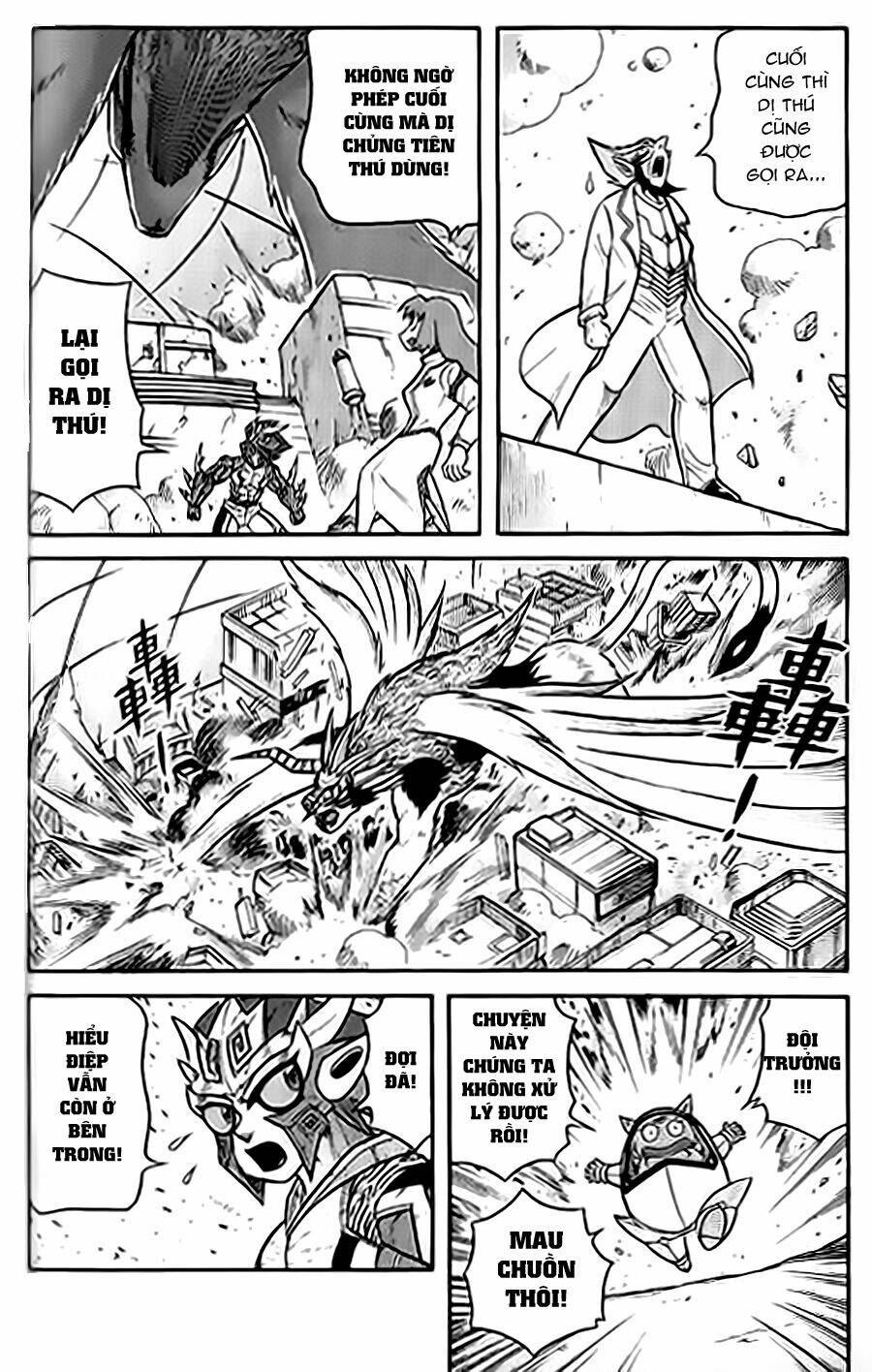 Hiệp Sĩ Giấy G: Chapter 55