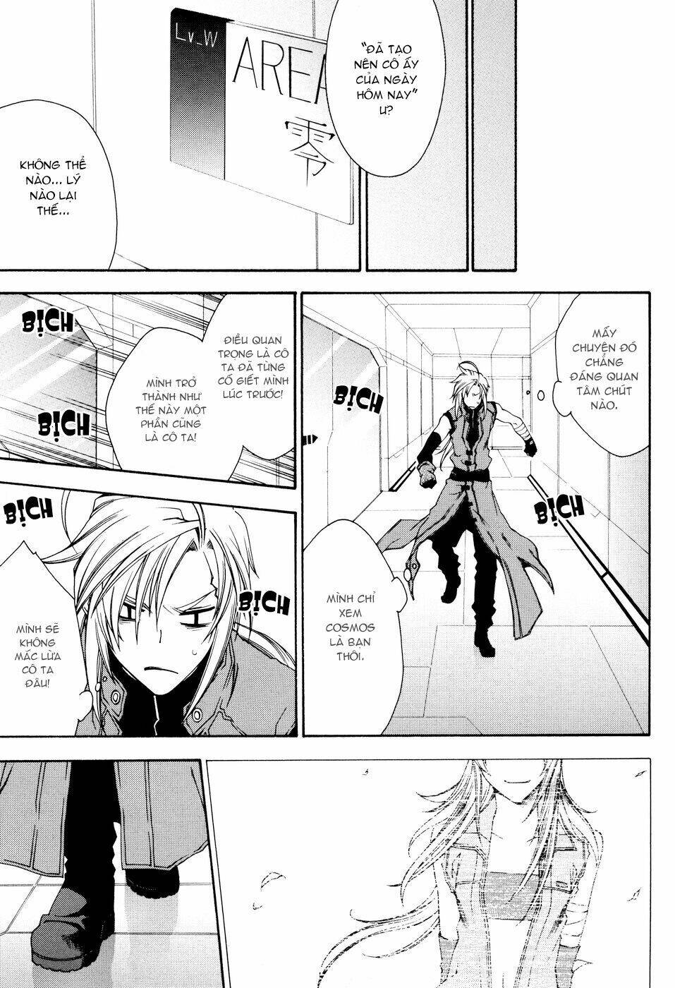 Mother Keeper: Chapter 15