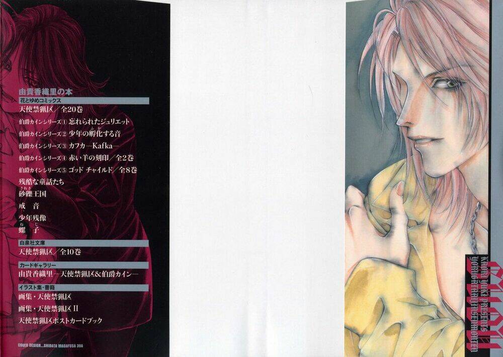 Blood Hound: Chapter 1