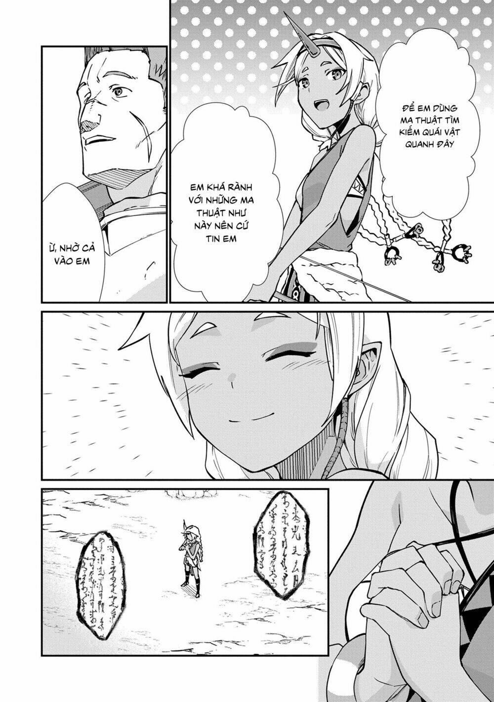 Ryoumin 0-Nin Start No Henkyou Ryoushusama: Chapter 3