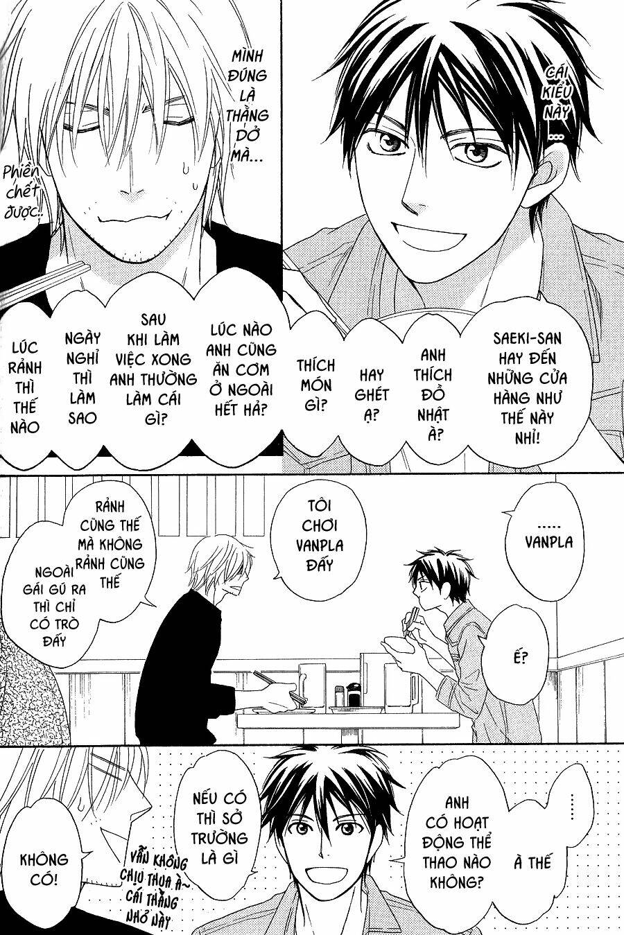 Ikasama Memory: Chapter 8