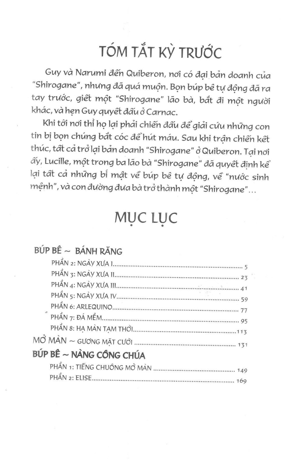 Fujita Kazuhiro: Chapter 9