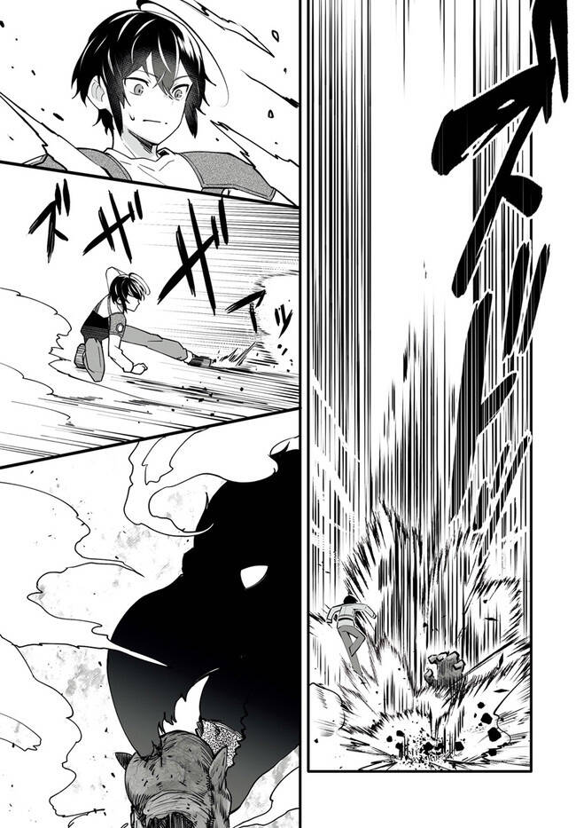 En No Shita No Chikaramocha: Chapter 4.2