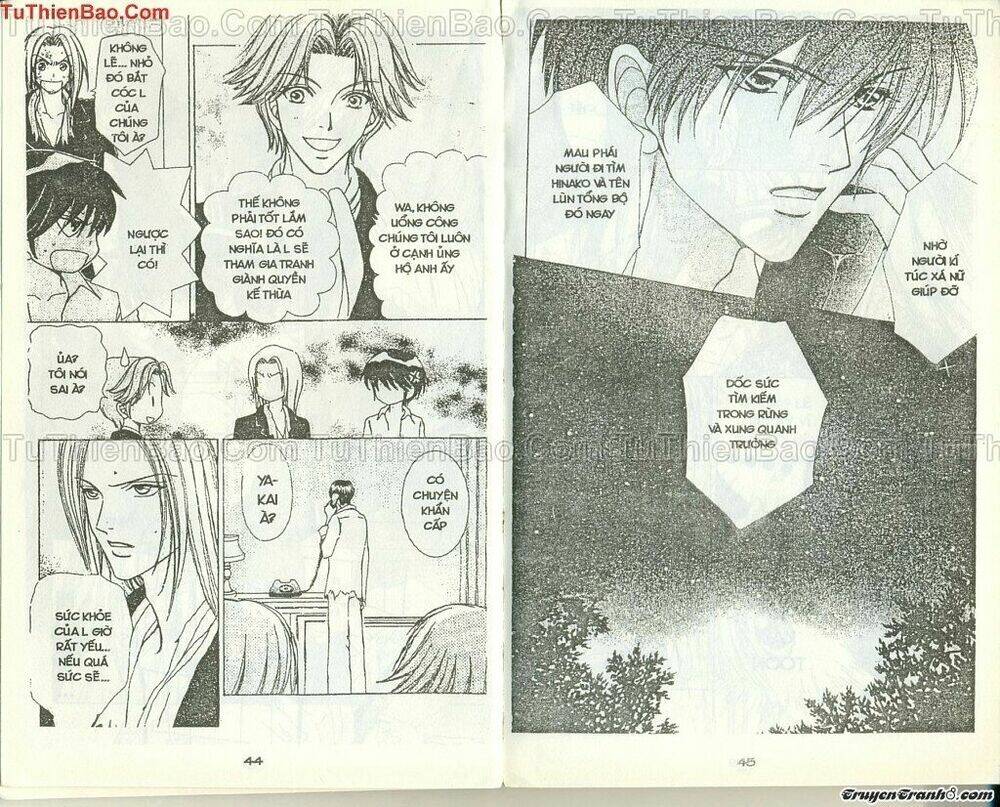 Lovely Monster: Chapter 40