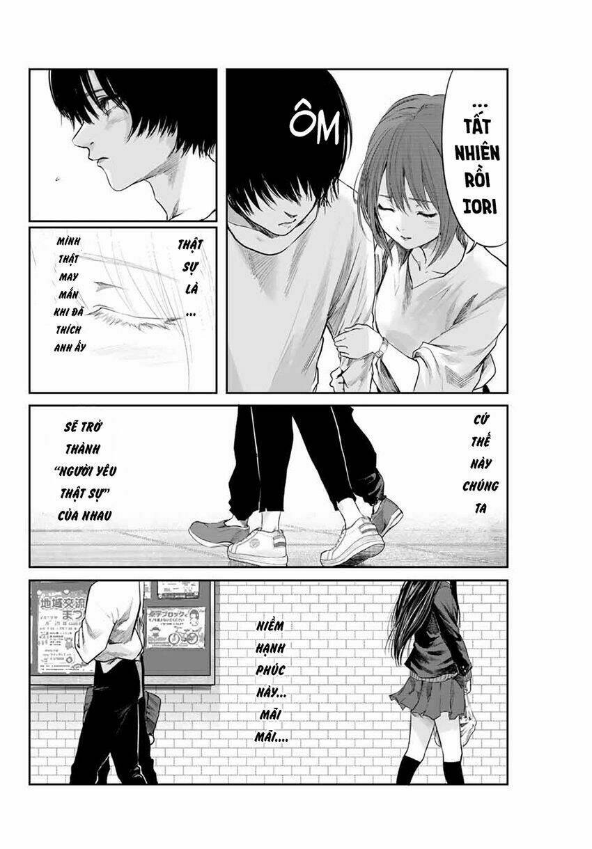 Watashi (Kari): Chapter 3
