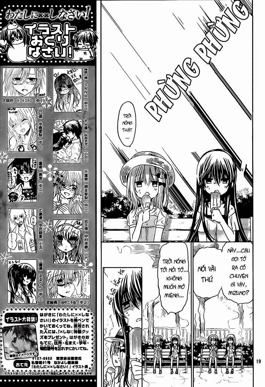 Watashi Ni Xx Shinasai!: Chapter 64