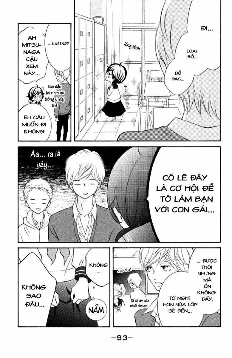 Kageno Datte Seishun Shitai: Chapter 11