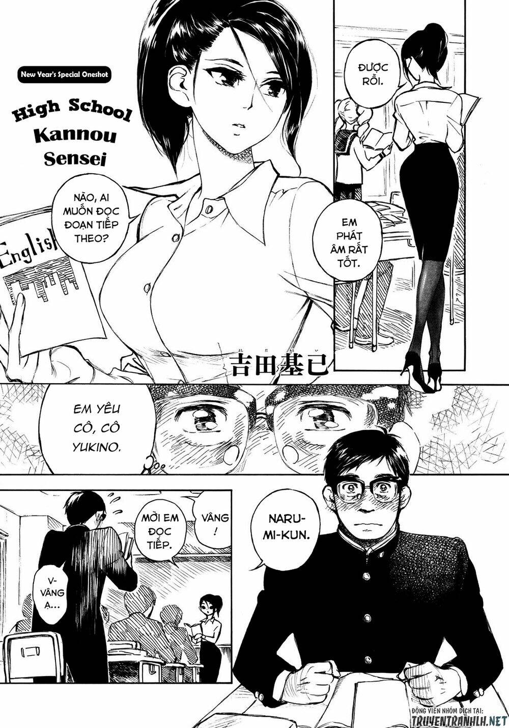 Kannou Sensei: Chapter 10.5