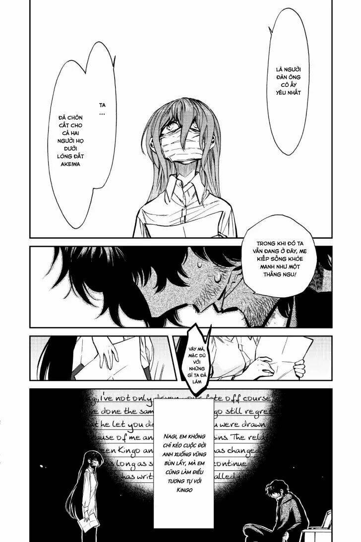 Kasane: Chapter 120